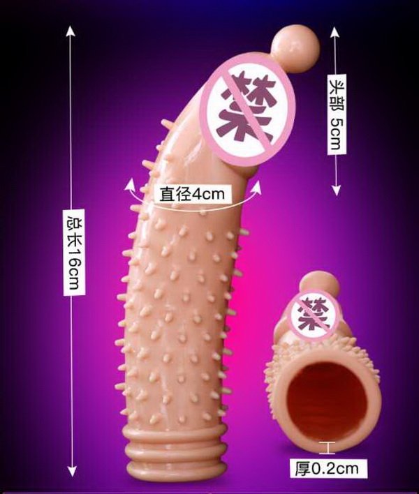 penis-cover CV-030-02