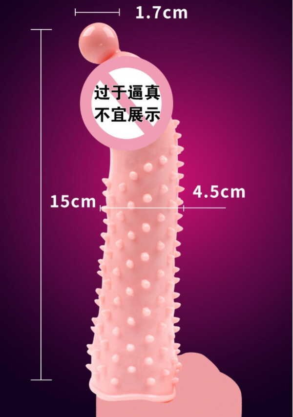 penis-cover CV-030-17