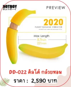 dildo-DD-022