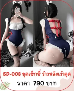 sexy-dress SD-008